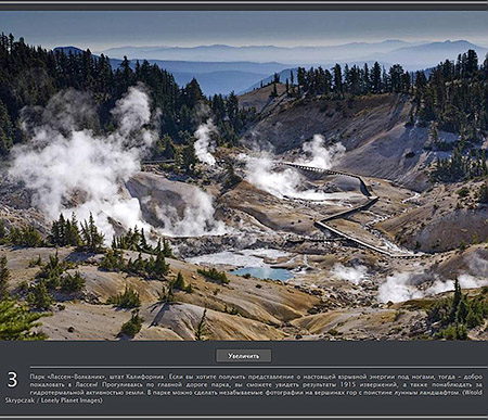 Bumpass Hell, Lassen Volcanic National Park, California